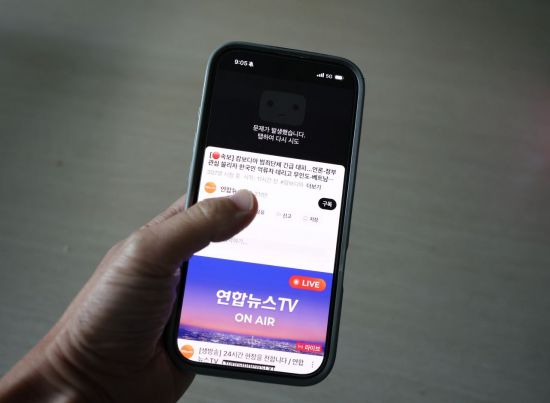 "99만원 내고 차단당했다"…유튜브 유료 투자정보 피해 속출