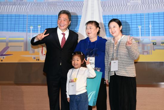 인천공항, 다문화 가족 '부모 초청행사' 시행