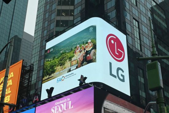 LG전자, 세계 각지에서 '기아 퇴치' 캠페인