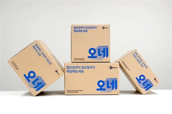 CJ대한통운 '오네', 올해 가장 아름다운 우리말 상표 선정