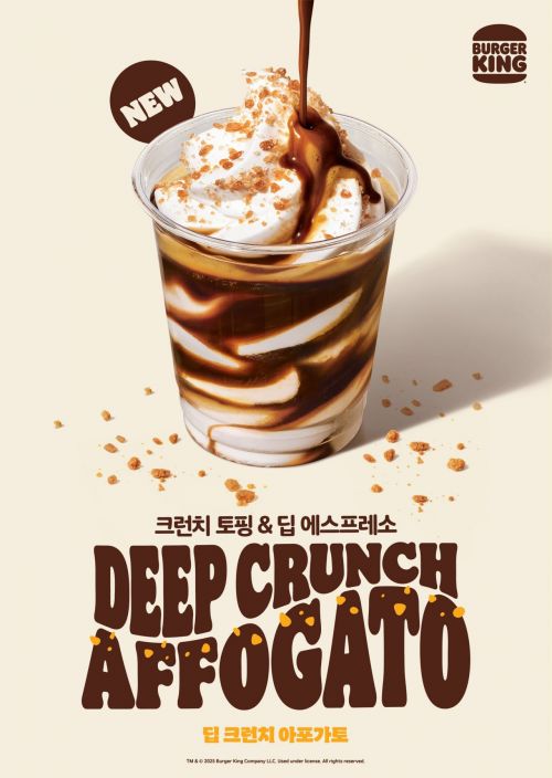 [오늘의신상]버거킹, '딥 크런치 아포가토' 출시…디저트 라인업 강화