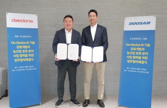 두산로보틱스, 농업로봇 시장 진출…㈜대동과 '온디바이스 AI' 손잡아