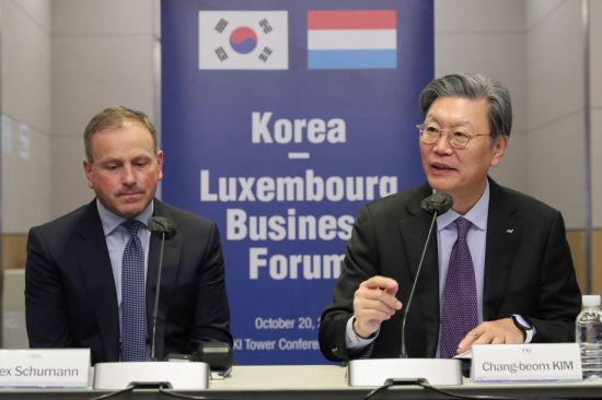 한경협, 룩셈부르크 경제단체와 협력 강화 MOU