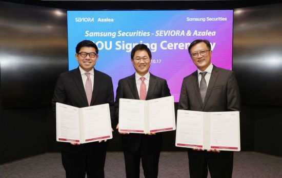 삼성증권, 싱가포르 테마섹 산하 운용지주·운용사와 전략적 파트너십 체결