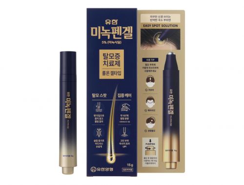 유한양행, 펜 타입 탈모치료제 '유한미녹펜겔' 출시