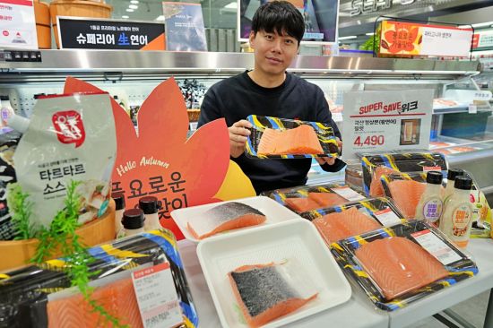 롯데마트, 23일부터 4일간 '국산 연어' 판매
