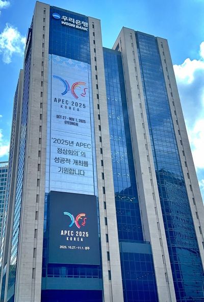 우리銀, 영업점에서도 오픈뱅킹마이데이터 서비스 제공