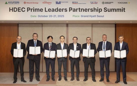 현대건설, 사우디 플랜트 협력사 협력 강화 MOU