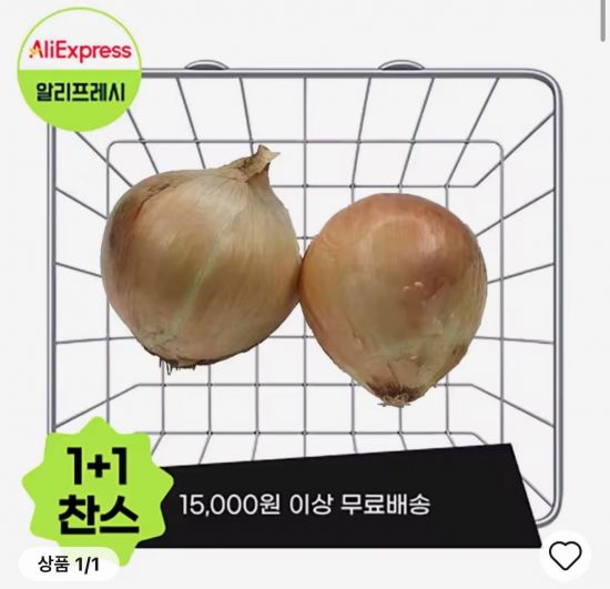 알리익스프레스, 온라인 마트 '알리프레시' 시범 출시…"로컬 사업 확대"