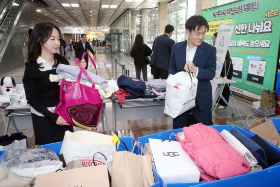 신한금융 임직원, 안 쓰는 의류·잡화 1000여점 기부…자원순환 캠페인