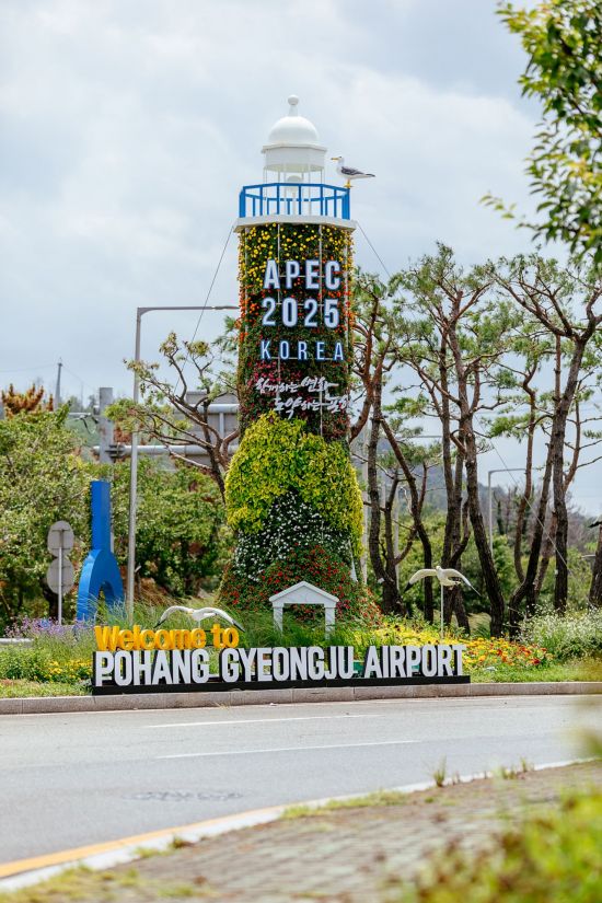 한국공항공사, APEC 총력 지원…김해공항 2출국장 조성