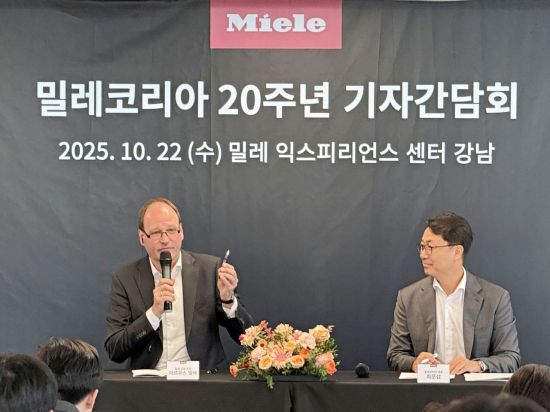 '獨 프리미엄 가전' 밀레 회장 "한국, 아시아 핵심 시장"