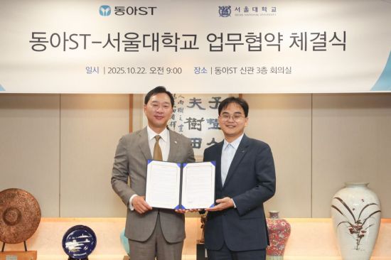 동아ST·서울대첨단융합학부, AI 기반 신약 개발 업무협약 체결