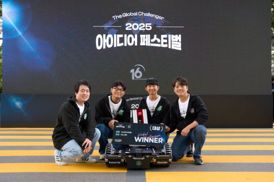 "직원 아이디어가 혁신으로"…현대차·기아, 아이디어 페스티벌 개최