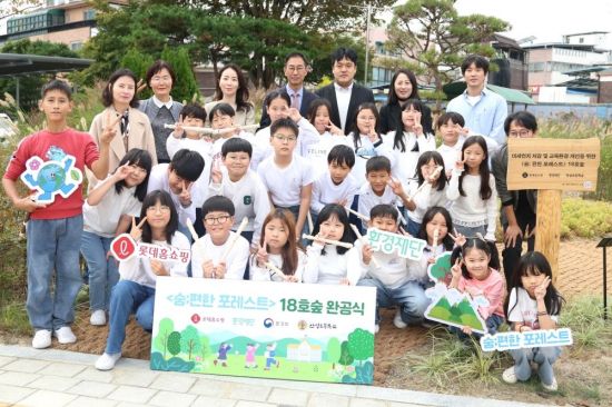 롯데홈쇼핑, 다문화 학교 경기 안성초에 녹지 공간 조성