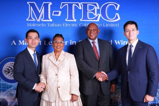 대한전선 남아공 생산 법인 '엠텍', 전력케이블 공장 확장 준공