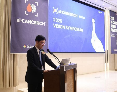 GC지놈, 조기암 선별검사 '아이캔서치' 임상 적용 사례 발표