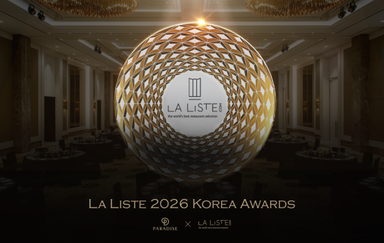 미식 힘주는 파라다이스, 세계 톱 1000 레스토랑 선정