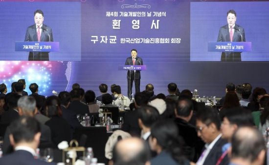 [포토] 환영사하는 구자균 한국산업기술진흥협회장