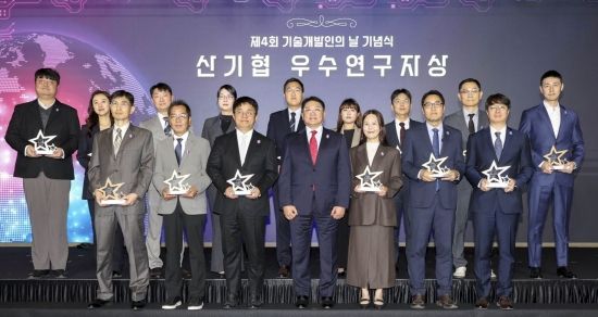 [포토] '기술개발인의 날 기념식' 산기협 우수연구자상 수상자들