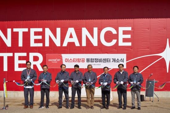 이스타항공, 김포공항 통합정비센터 "운항 안정성 강화"
