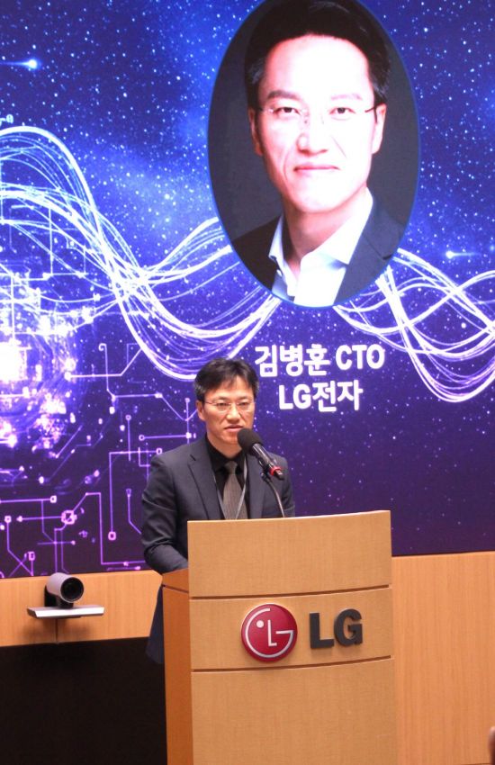 LG전자, 미래 핵심기술 협력 강화…"6G·AI·양자·우주 기술 주도권 확보"