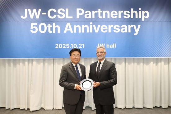 JW중외제약, 'CSL비포' 파트너십 50주년 기념식 개최