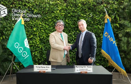 NH투자증권, 글로벌녹색성장기구와 전략적 업무협약 체결