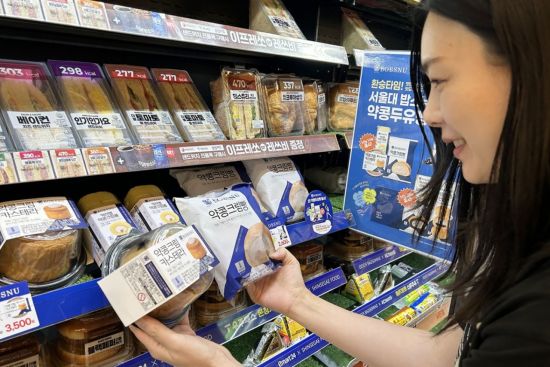 엿·찹쌀떡 대신 '서울대빵'…달라진 수능 풍경