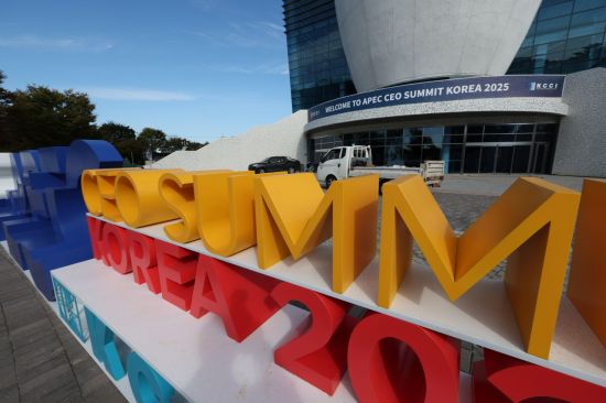 포항·울산까지 '두 배' 난리났다…"호텔 방이 없어요" 경주 APEC '숙박 대란'