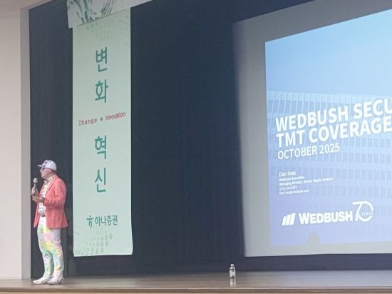 댄 아이브스 "하이닉스 2배 뛰기도 가능…K기술주 과제 3가지는"