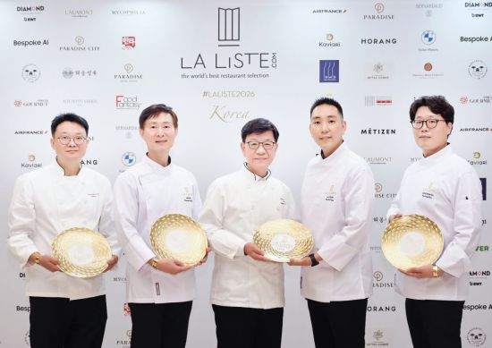 서울 신라호텔, 4년 연속 '세계 1000대 레스토랑' 등재