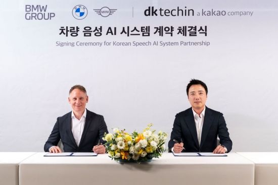 BMW그룹, 카카오 AI '카나나' 음성인식 적용한다