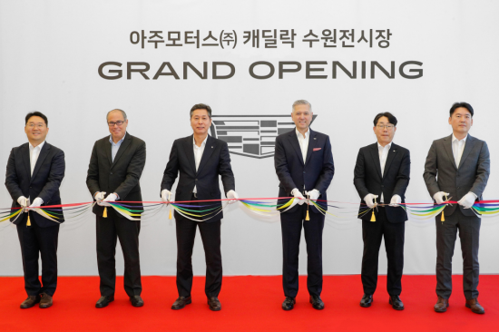 캐딜락, 수원전시장 열어…수도권 남부 고객 접점 마련