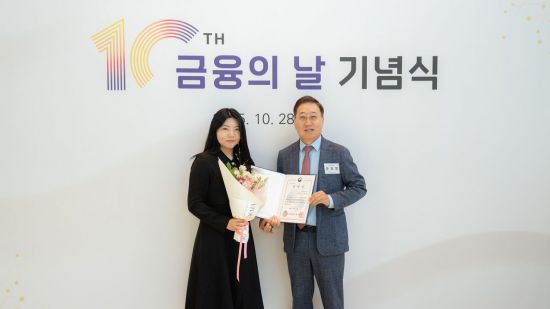 카카오뱅크, '금융의 날' 포용금융 부문 금융위원장 표창 수상