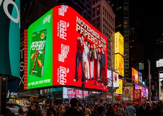 롯데웰푸드, '빼빼로데이' 글로벌 통합 마케팅 캠페인 본격 돌입