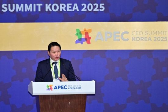 [포토] 개회사하는 최태원 대한상의 회장