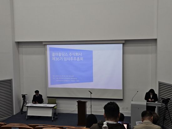 윤동한 회장, 콜마홀딩스 이사회 진입 불발…콜마家 경영권 분쟁서 '연패'