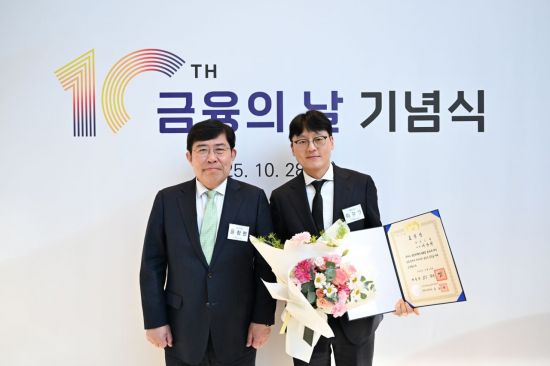 코스콤, '금융의 날' 대통령 표창 수상…"금융사기 피해 구제 앞장"