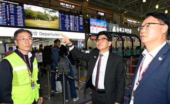 APEC 정상 입국일에 공항 파업…한국공항공사 "총력 대응"