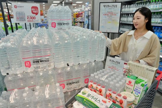 롯데마트, '포장의 진심' 프로모션…친환경 제품 구매 시 사은품 증정