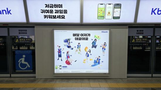 케이뱅크, ONE체크카드·데굴데굴 농장 적금 광고 시작