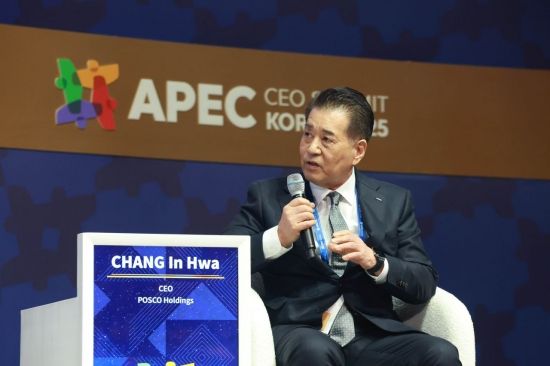 [경주APEC]장인화 "다자 협력, 지속가능한 공급망 해법"