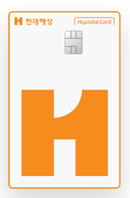 현대해상·현대카드, 제휴카드 출시…최대 월 1만7000원 할인