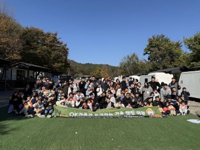 OK금융 임직원·장학생·OKIS 고교생 모였다…멘토링캠프 개최