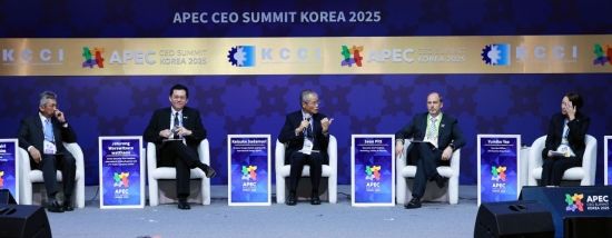 [포토] '아시아 태평양 LNG 협력'