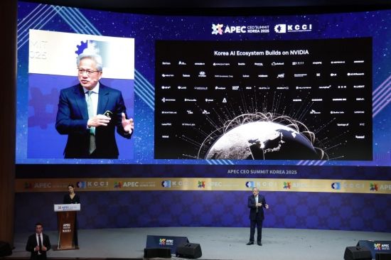 경주 APEC CEO 서밋에 역대 최다 인원 참가…"전 세계에 각인"