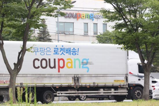 쿠팡 새벽배송 금지 주장에…중소상공인 "민생경제 붕괴" 반발