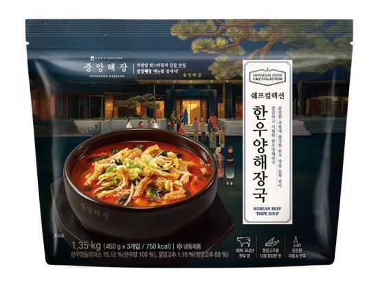 [오늘의신상]쫄깃한 식감과 칼칼한 국물…'한우양해징국' 트레이더스 출시