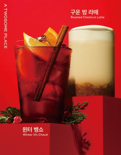 [오늘의신상]뱅쇼부터 구운밤 라떼까지…투썸플레이스, 홀리데이 시즌 음료